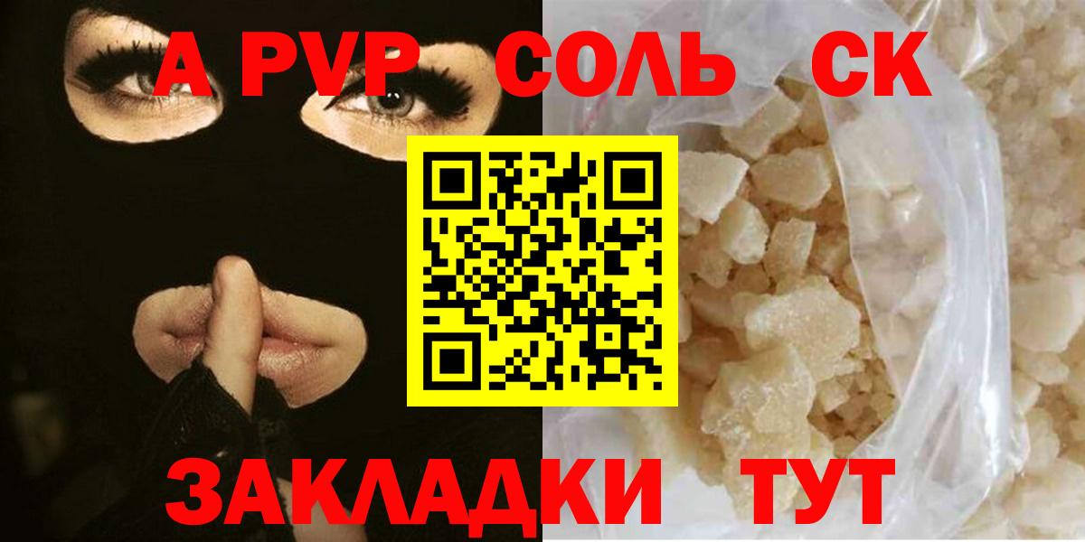 Alfa_PVP мука Люберцы