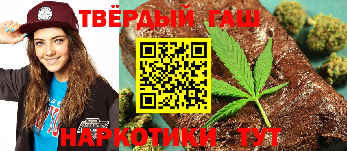 ГАШ Изолятор Люберцы