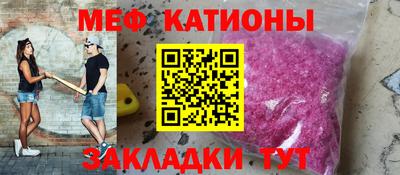 мескалин Будённовск
