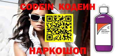 шишки Бузулук