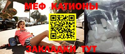 мескалин Будённовск