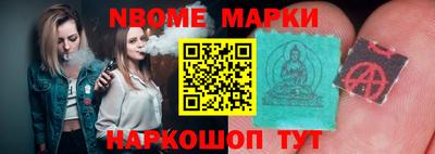 мескалин Будённовск