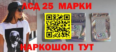 мескалин Будённовск