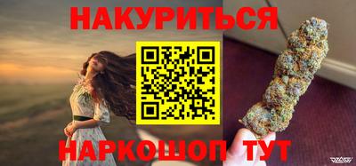 мескалин Будённовск