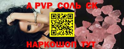шишки Бузулук