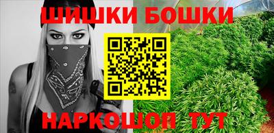 мескалин Будённовск