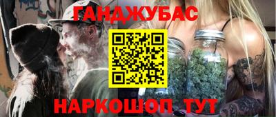 шишки Бузулук