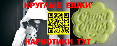 мескалин Будённовск