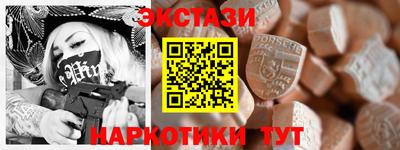 мескалин Будённовск