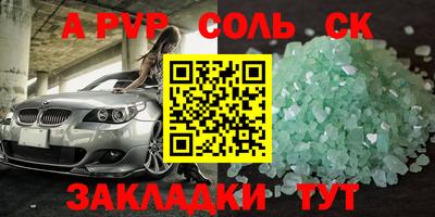 шишки Бузулук