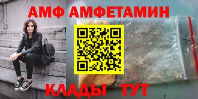 шишки Бузулук