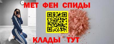 мескалин Будённовск