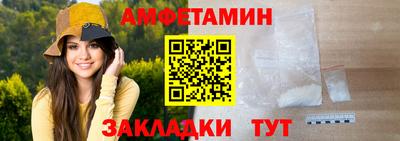 шишки Бузулук