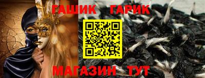 шишки Бузулук
