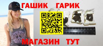 шишки Бузулук