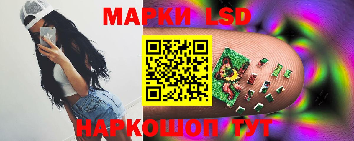 Лсд 25 экстази ecstasy  Вход с VPN  LSD-25 экстази ecstasy  Люберцы 