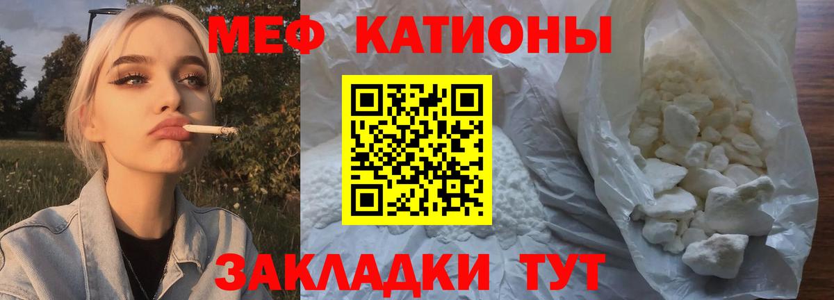 МЕФ  Люберцы