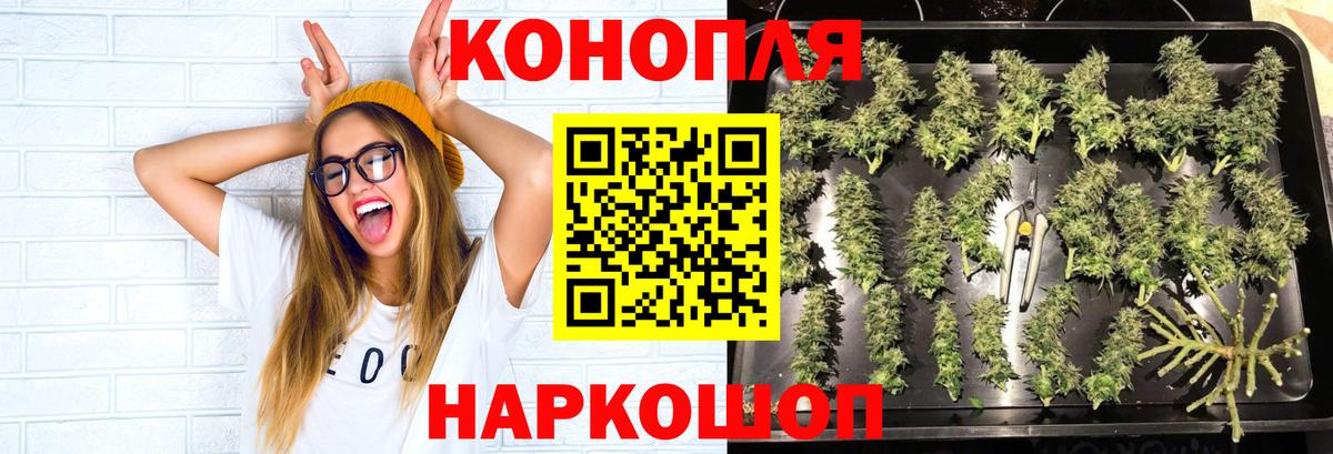 Марихуана Bruce Banner Люберцы