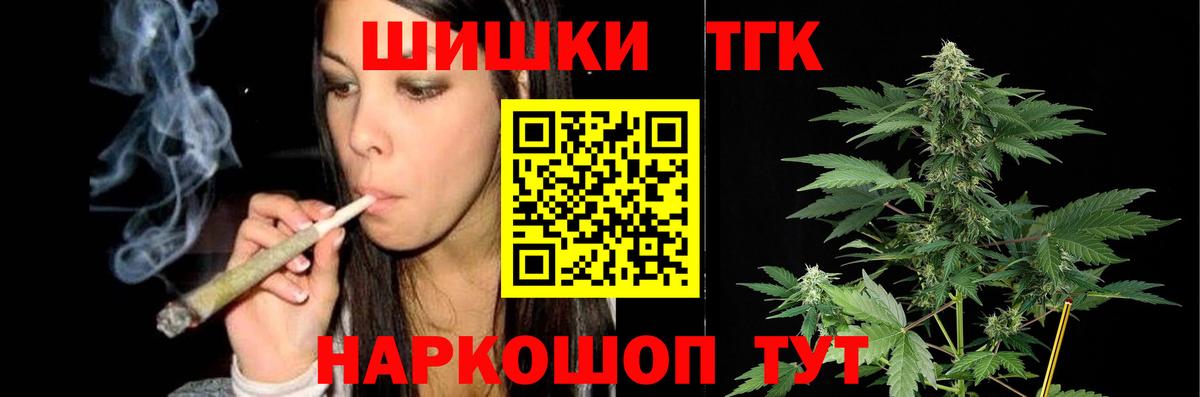 Марихуана White Widow  Конопля марихуана  Вход с VPN  Люберцы 